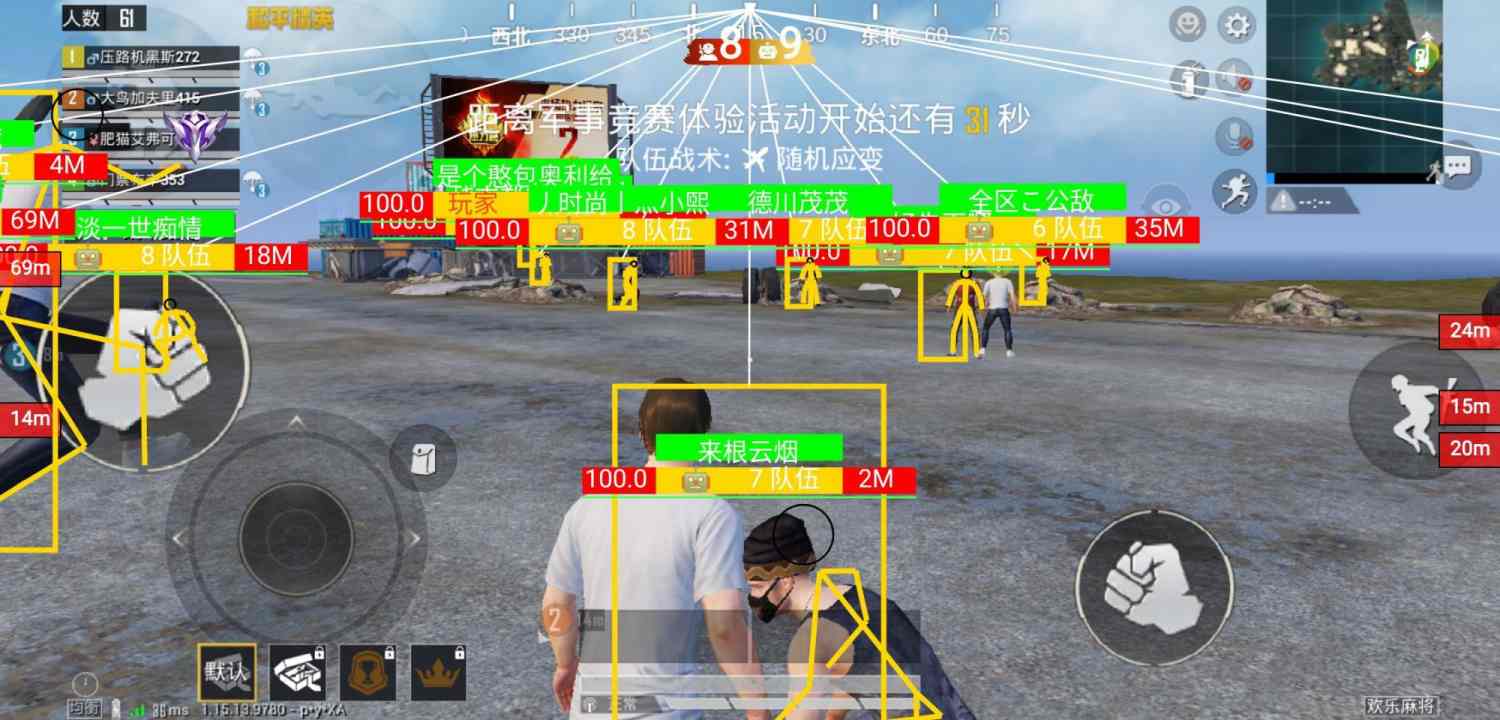 和平精英引擎直装【鹤童】发布:稳定无卡顿,观透与自瞄功能一应俱全