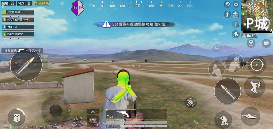 和平精英外挂【狩猎者一体直装V3.9稳定版】防猎鹰巡查 内置防封 载具显示 距离显示 空投显示 可自由调节压枪力度 自瞄力度