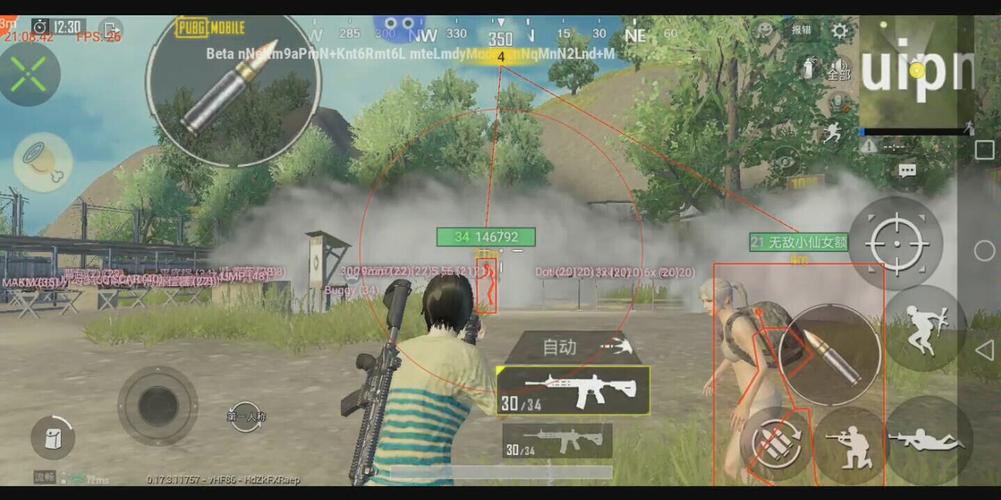 和平精英辅助《印度人》容器直装稳定无限连打