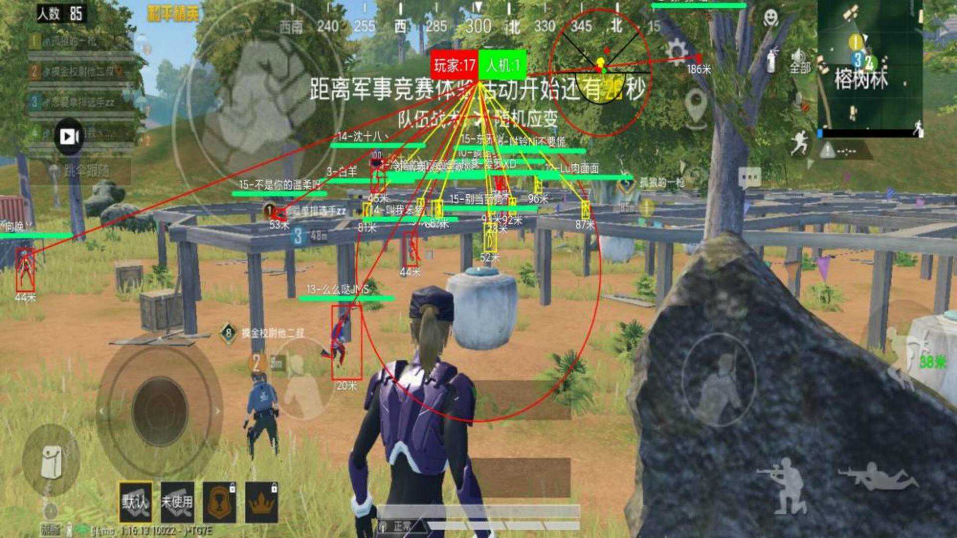 暗区突围辅助【天命直装外挂】稳定防封 人物透视 射线方框 名字昵称 人数距离 高清绘制