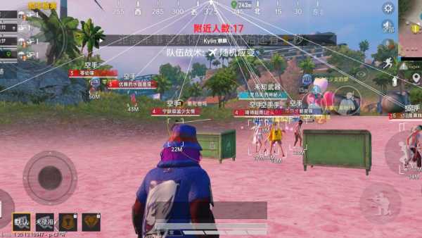 和平精英模拟器《鸡腿》外挂支持观战透视