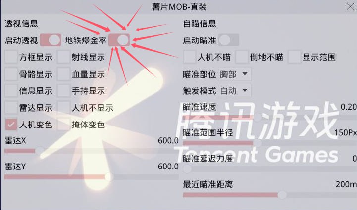 如何评估和平精英辅助工具的效果？
