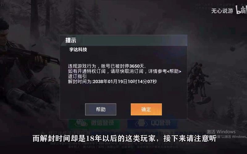和平精英辅助【骑士直装】【雷神直装】范围打击 雷达预警 皮肤美化 掩体变色 漏打追踪 范围追踪