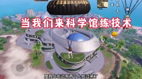 和平精英外挂《熊猫》稳定连打和平纯一体直装震撼上市